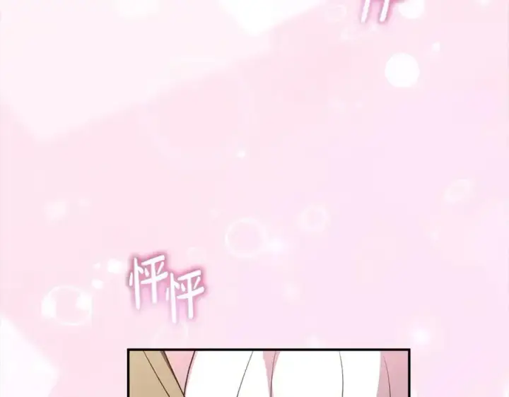 《真的女儿回来了》第88话 新人物登场图62