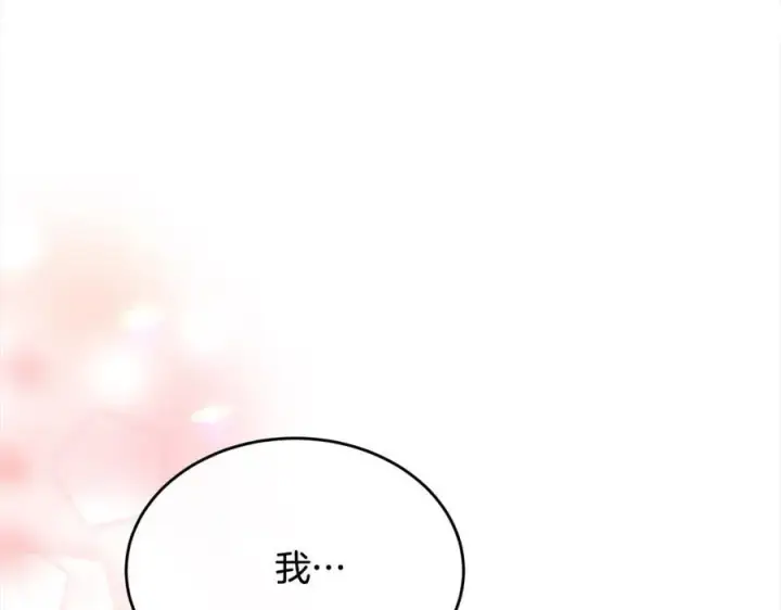 《真的女儿回来了》第88话 新人物登场图76