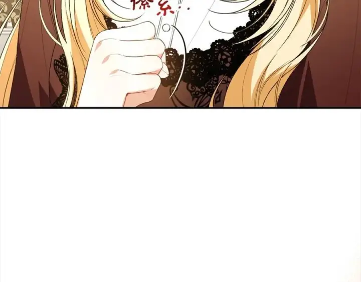 《真的女儿回来了》第88话 新人物登场图79