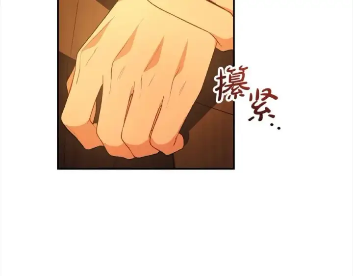 《真的女儿回来了》第88话 新人物登场图8
