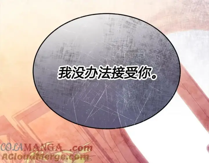 《真的女儿回来了》第88话 新人物登场图85