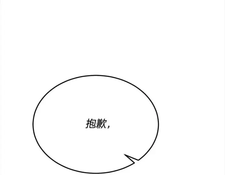 《真的女儿回来了》第88话 新人物登场图90