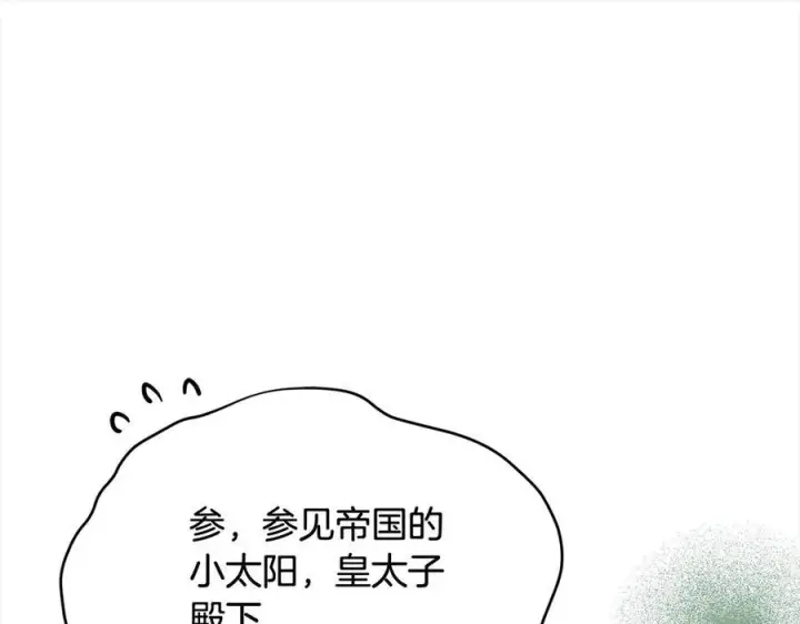 《真的女儿回来了》第89话 假戏真做图102