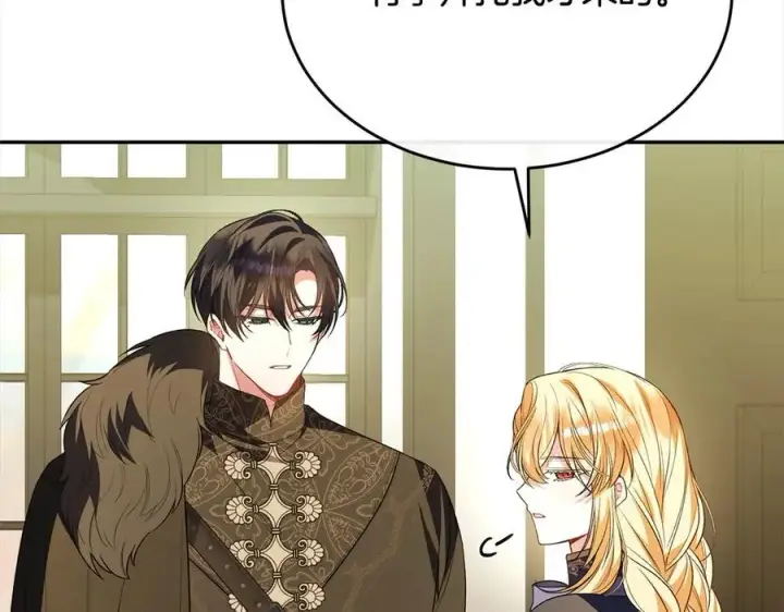 《真的女儿回来了》第89话 假戏真做图106