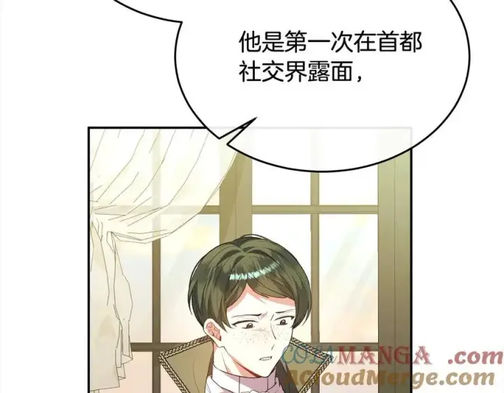 《真的女儿回来了》第89话 假戏真做图109