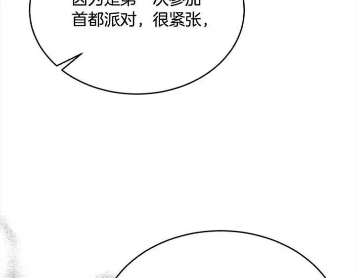 《真的女儿回来了》第89话 假戏真做图111