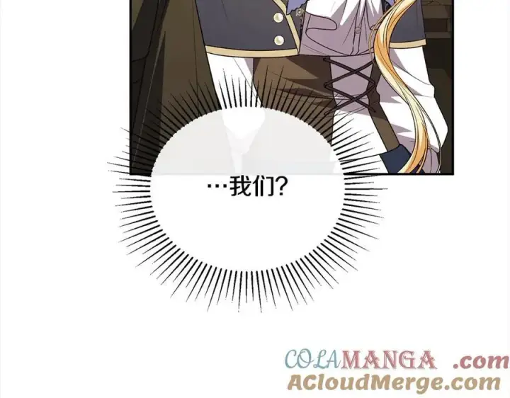《真的女儿回来了》第89话 假戏真做图117