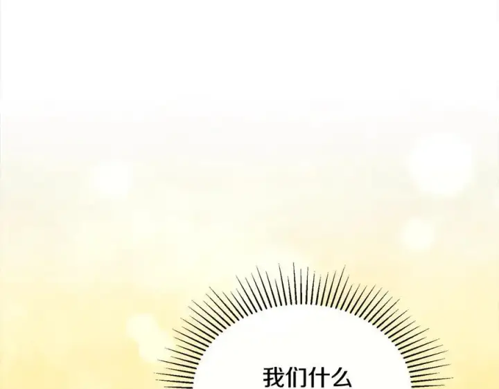 《真的女儿回来了》第89话 假戏真做图118