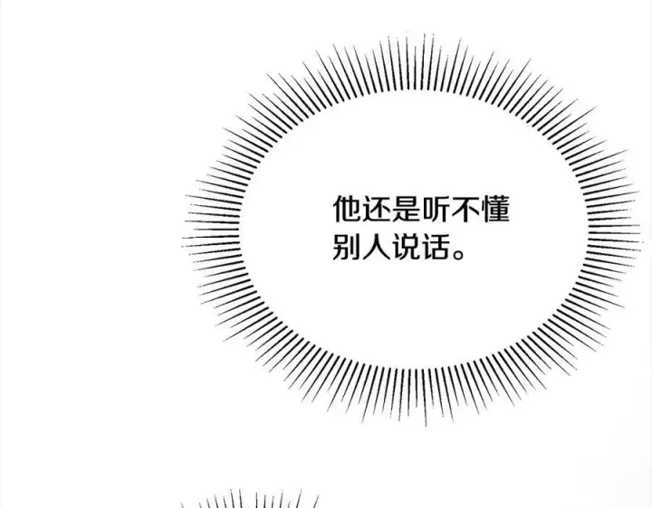 《真的女儿回来了》第89话 假戏真做图12
