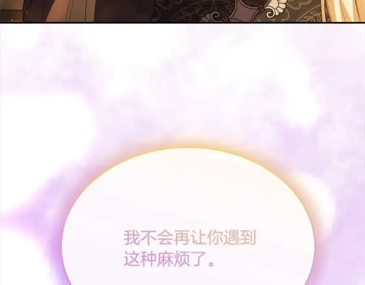 《真的女儿回来了》第89话 假戏真做图124