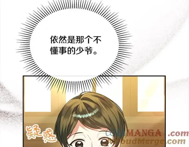 《真的女儿回来了》第89话 假戏真做图13