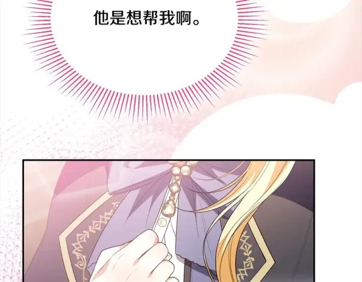 《真的女儿回来了》第89话 假戏真做图131
