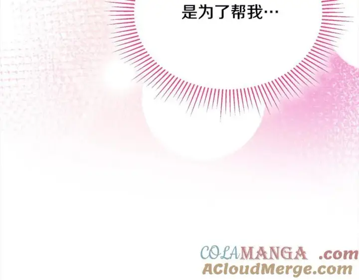 《真的女儿回来了》第89话 假戏真做图133