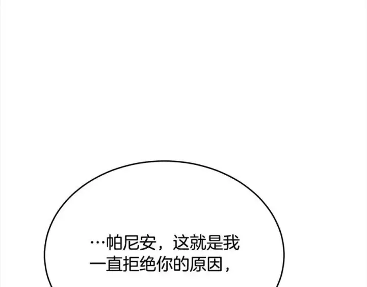 《真的女儿回来了》第89话 假戏真做图134