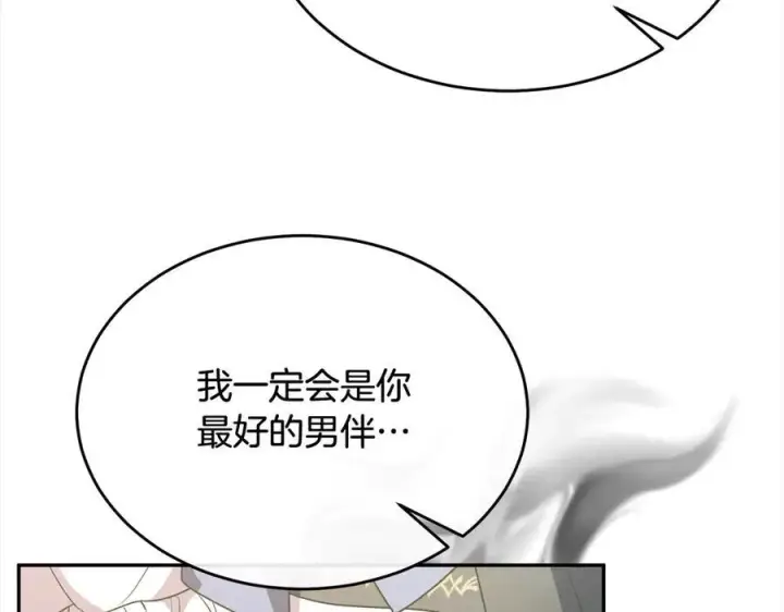 《真的女儿回来了》第89话 假戏真做图138