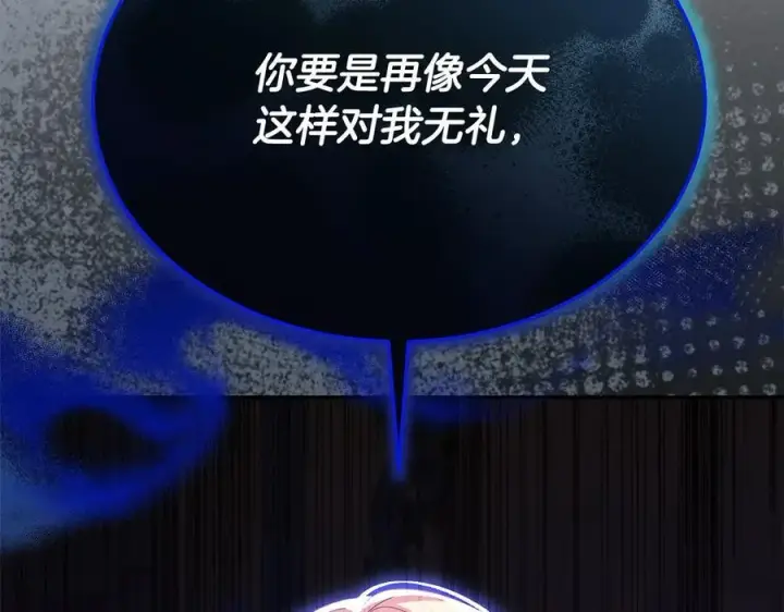 《真的女儿回来了》第89话 假戏真做图142