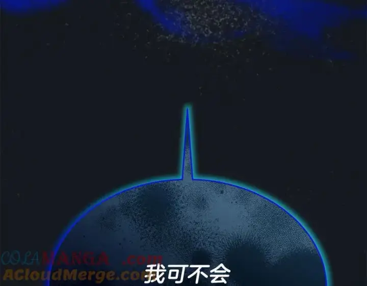 《真的女儿回来了》第89话 假戏真做图145