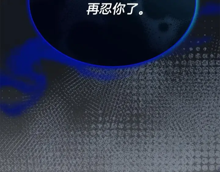 《真的女儿回来了》第89话 假戏真做图146