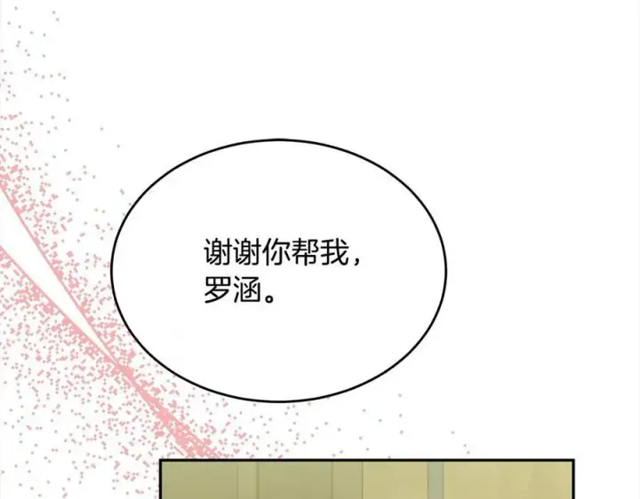 《真的女儿回来了》第89话 假戏真做图158
