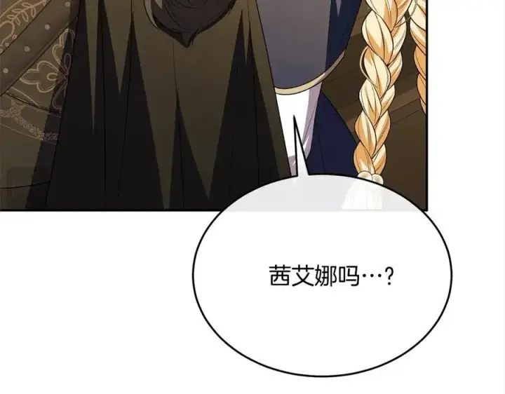 《真的女儿回来了》第89话 假戏真做图164