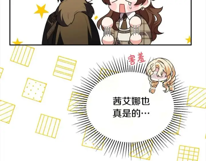 《真的女儿回来了》第89话 假戏真做图167