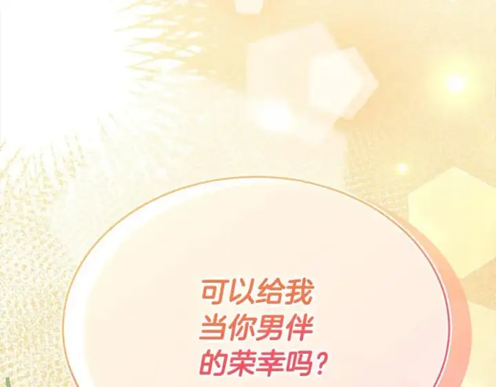 《真的女儿回来了》第89话 假戏真做图174