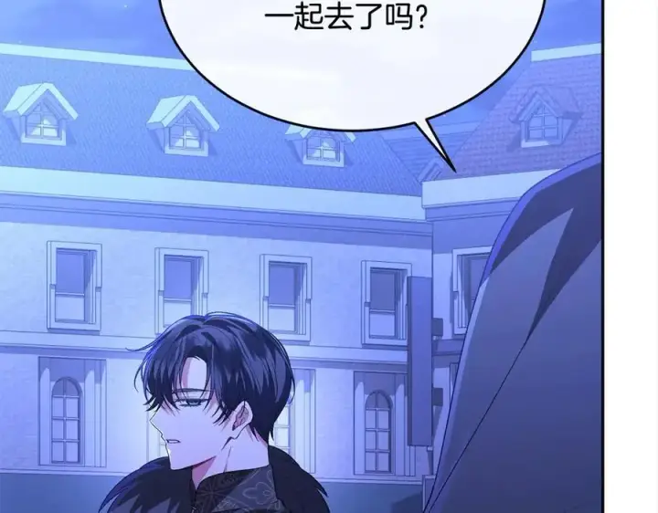 《真的女儿回来了》第89话 假戏真做图190