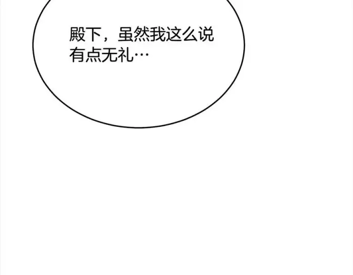 《真的女儿回来了》第89话 假戏真做图194