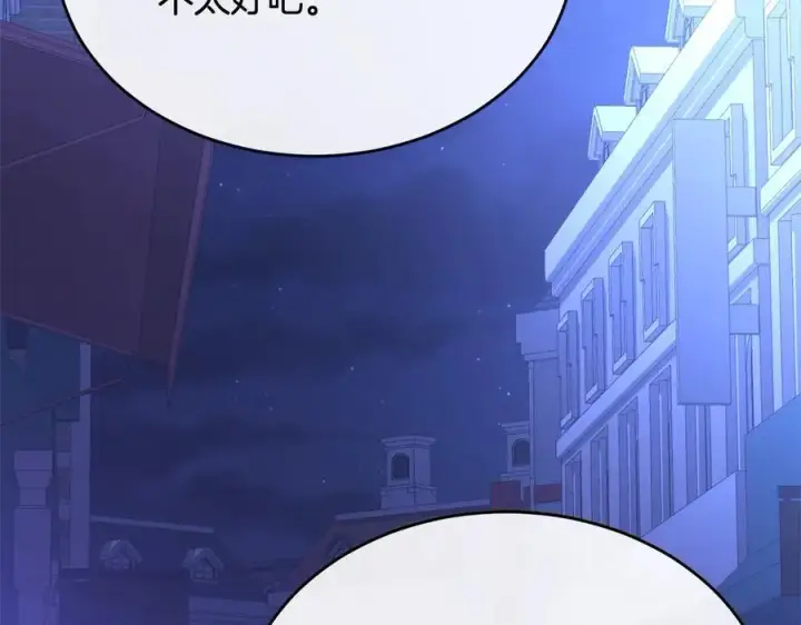 《真的女儿回来了》第89话 假戏真做图196