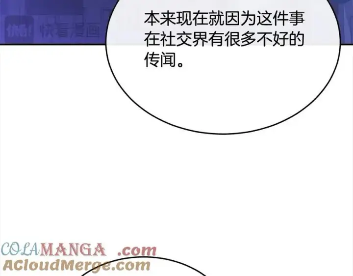 《真的女儿回来了》第89话 假戏真做图197