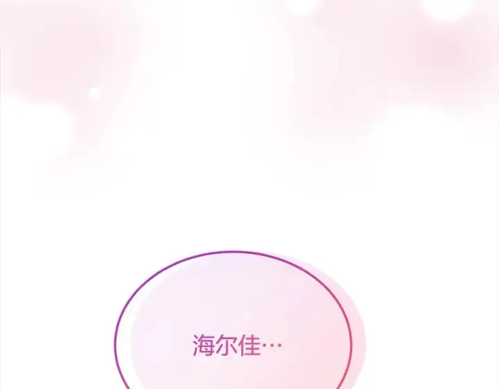 《真的女儿回来了》第89话 假戏真做图20