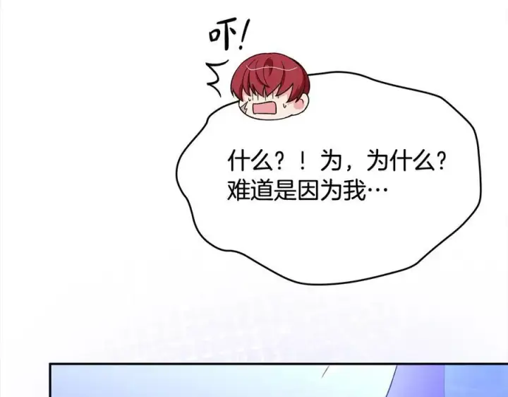 《真的女儿回来了》第89话 假戏真做图204