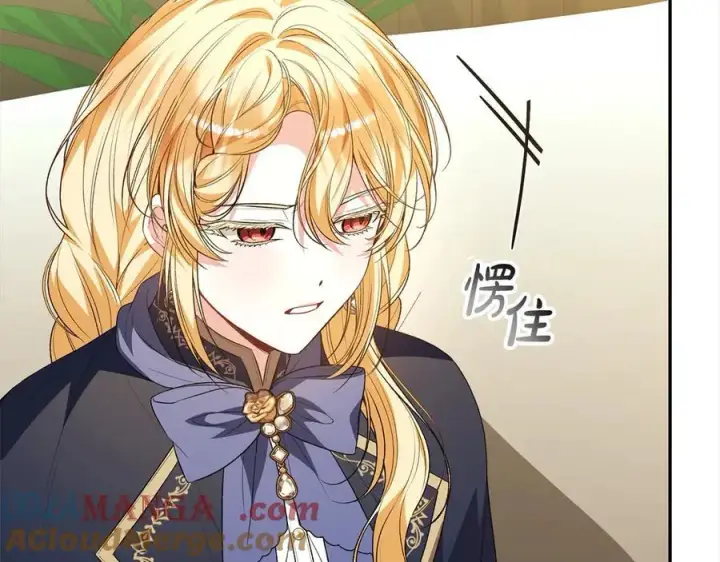 《真的女儿回来了》第89话 假戏真做图29