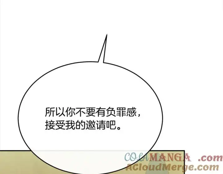 《真的女儿回来了》第89话 假戏真做图37