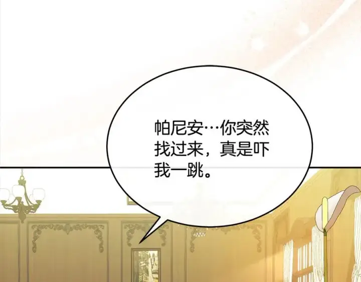《真的女儿回来了》第89话 假戏真做图4