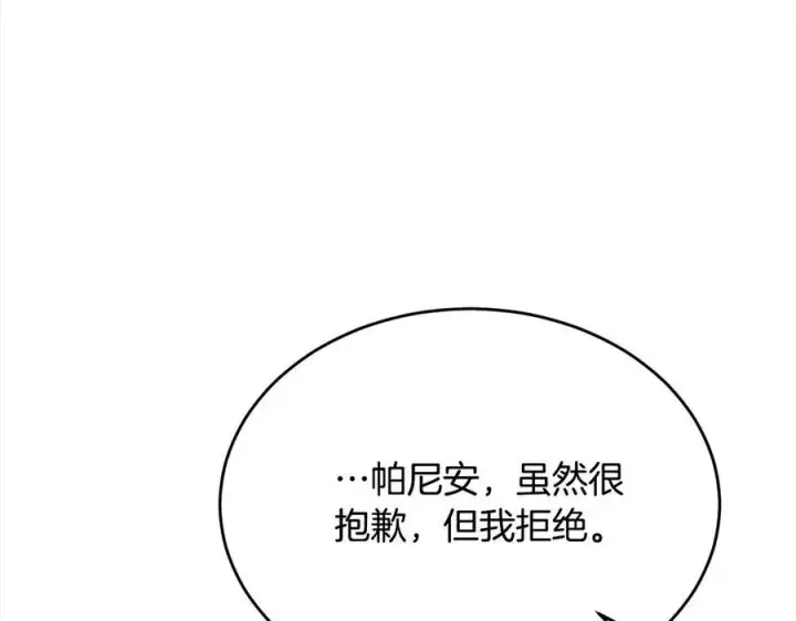 《真的女儿回来了》第89话 假戏真做图40