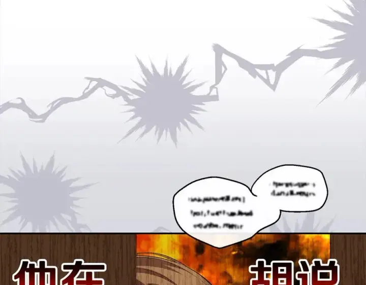 《真的女儿回来了》第89话 假戏真做图44