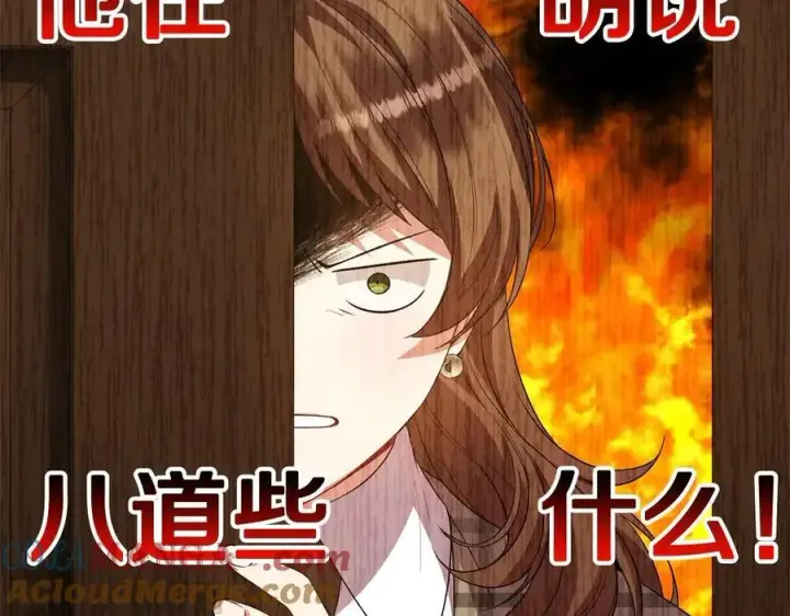 《真的女儿回来了》第89话 假戏真做图45