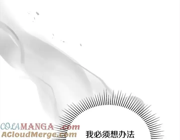 《真的女儿回来了》第89话 假戏真做图53