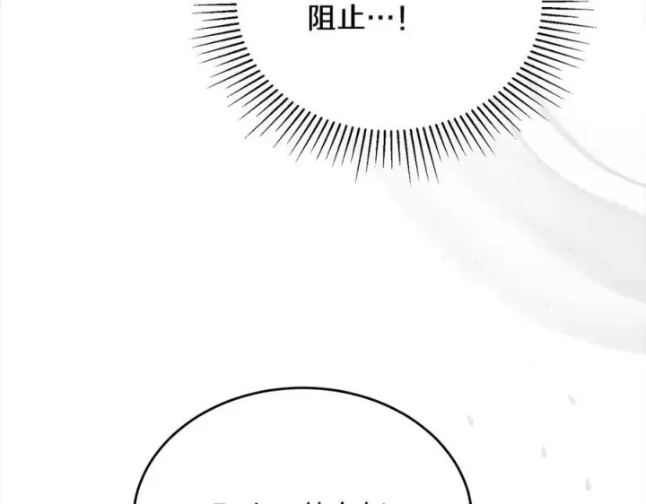 《真的女儿回来了》第89话 假戏真做图54