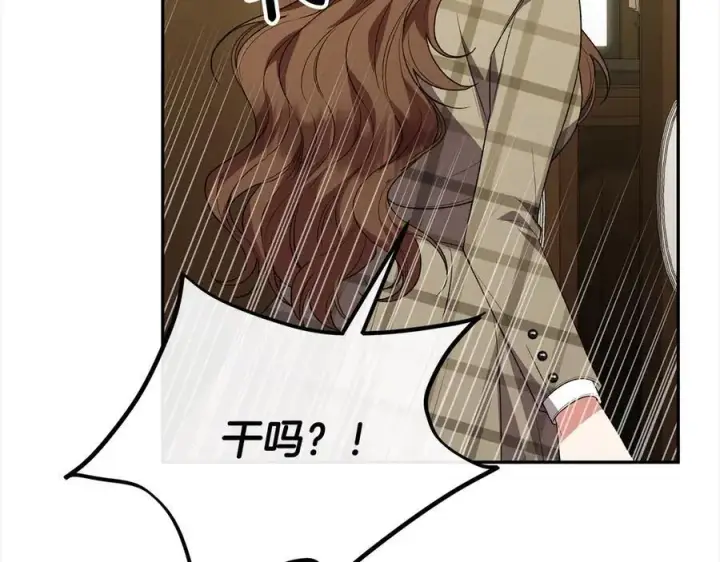 《真的女儿回来了》第89话 假戏真做图56
