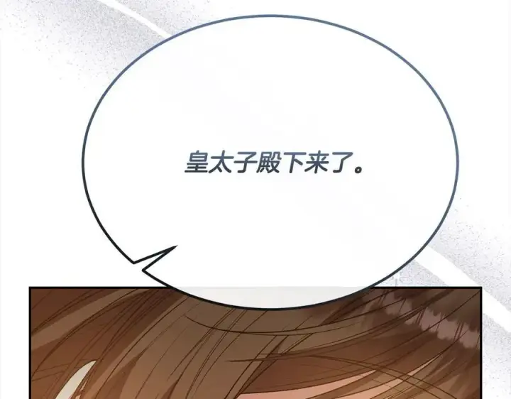 《真的女儿回来了》第89话 假戏真做图58