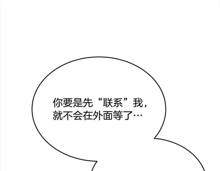 《真的女儿回来了》第89话 假戏真做图6