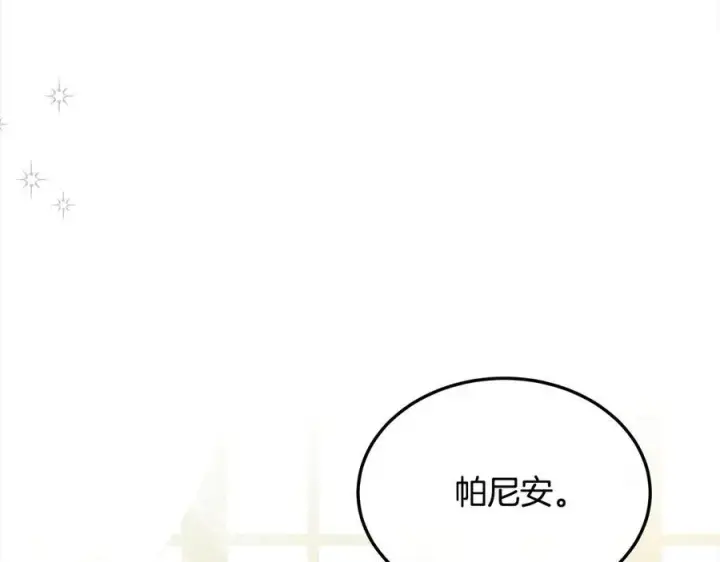 《真的女儿回来了》第89话 假戏真做图67