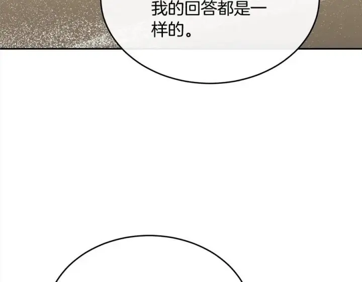 《真的女儿回来了》第89话 假戏真做图70