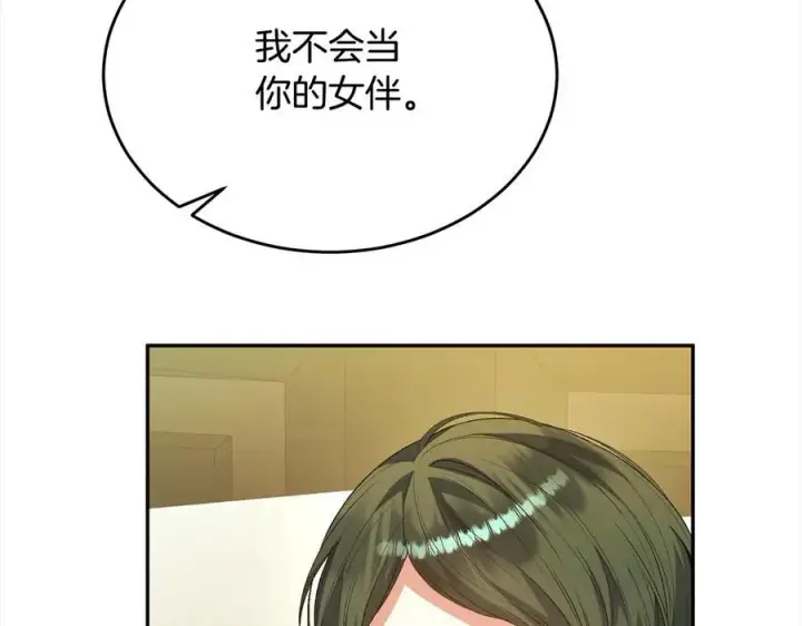 《真的女儿回来了》第89话 假戏真做图71