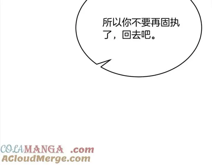 《真的女儿回来了》第89话 假戏真做图73