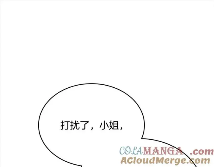 《真的女儿回来了》第89话 假戏真做图77