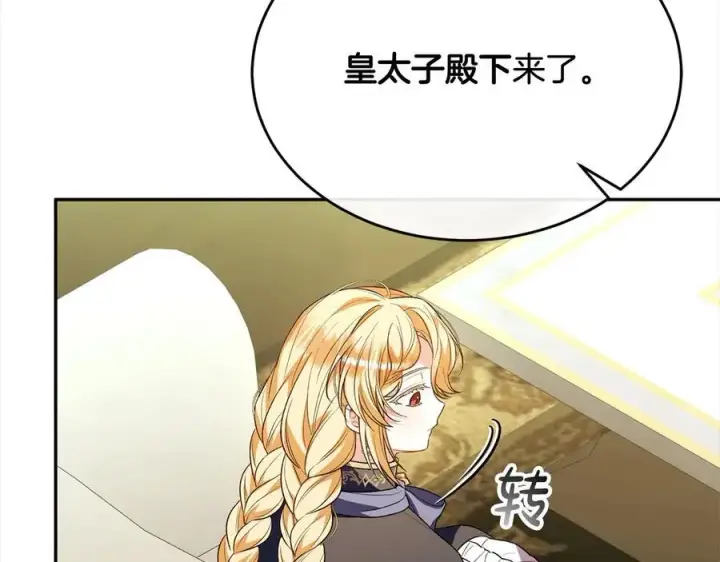 《真的女儿回来了》第89话 假戏真做图78