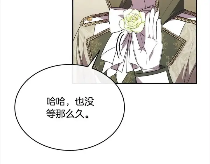 《真的女儿回来了》第89话 假戏真做图8